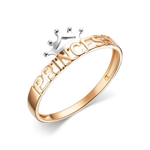 70353900 Кольцо