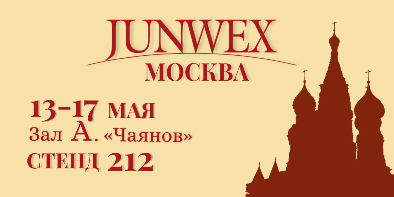 Junwex Москва Junwex Москва