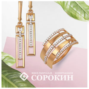 Ритмы лета